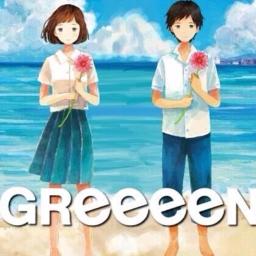 Itoshi Kimie Song Lyrics And Music By Greeeen Arranged By Dou11 On Smule Social Singing App Itoshi Kimie Song Lyrics And Music By Greeeen Arranged By Dou11 On Smule Social Singing App
