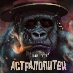 красная шапочка mp3uk.net 2rbina 2rista song lyrics