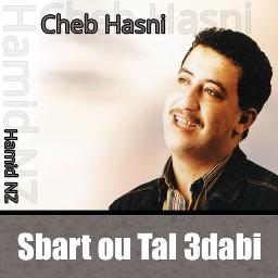 sbart ou tal adabi sbart ou tal adabi
