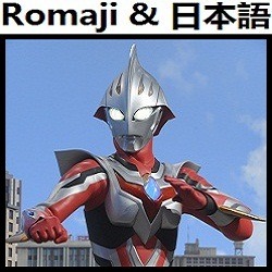 青い果実 Doa Op 2 ウルトラマンネクサス ウルトラマン Song Lyrics And Music By Aoi Kajitsu Opening Nº2 Ultraman Nexus Arranged By Heraldo Br Jp On Smule Social Singing App