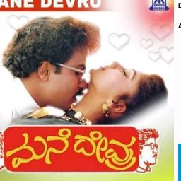 endo kanda kanasu mp3 song free download