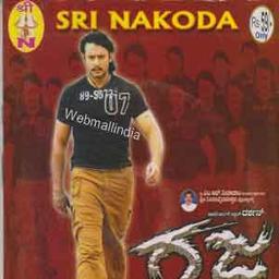 bangari yaare nee bulbul dj song