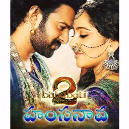 baahubali 2 songs lyrics telugu