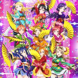 輝夜の城で踊りたい Song Lyrics And Music By ラブライブ Arranged By Ta Tatatata On Smule Social Singing App