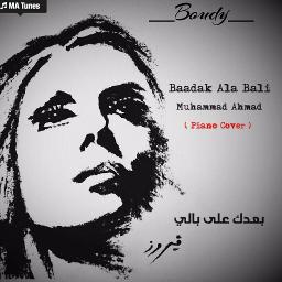بعدك على بالي Song Lyrics And Music By فيروز Fairuz Arranged By B O U D Y On Smule Social Singing App