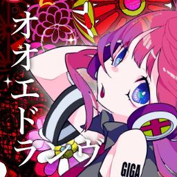 Sing から新しいほう使って オオエドランヴ Off Vocal On Smule With Yonbyousi Smule