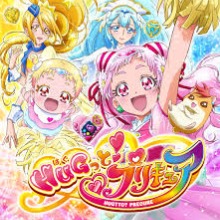 We Can Hugっと プリキュア Song Lyrics And Music By 宮本佳那子 Arranged By Precure 0125 On Smule Social Singing App