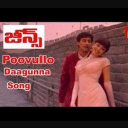 poovullo dagunnajeans Song Lyrics and Music by sujatha,unni krishnan