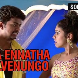 Ada Ennatha Solvenugo Hq Sivakasi Song Lyrics And Music By Vijay Asin Dhina Arranged By Beatz Arunhasmi On Smule Social Singing App