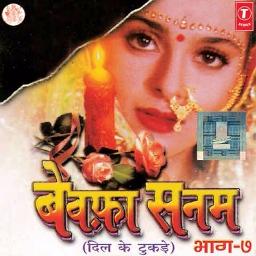 tujhe bhulna to chaha nitin mukesh mp3 song download