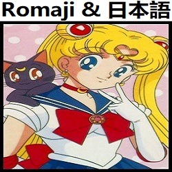 セーラースターソング Op 2 オリジナル カラオケ 美少女戦士セーラームーン Song Lyrics And Music By Sailor Star Song Pretty Soldier Sailormoon Sailor Moon Karaoke Arranged By Heraldo Br Jp On Smule Social Singing App