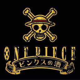Binks Sake One Piece Piano Deutsch Song Lyrics And Music By Vinheteiro Arranged By Niasama On Smule Social Singing App