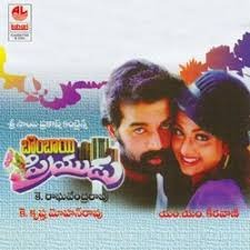 Mumbai priyudu songs free download ziddu file