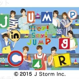 Jumping Car Romaji 日本語 パート割あり Song Lyrics And Music By Hey Say Jump Arranged By Jumpinchau On Smule Social Singing App