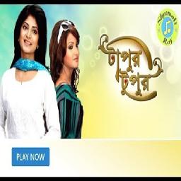 star jalsha serial tapur tupur star jalsha serial tapur tupur
