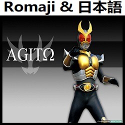 Believe Yourself オリジナル カラオケ 仮面ライダーagito Song Lyrics And Music By Believe Yourself Kamen Rider Agito Original Karaoke 仮面ライダーアギト Arranged By Heraldo Br Jp On Smule Social Singing App