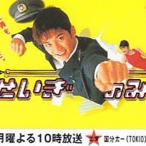 Julia Tokio Song Lyrics And Music By Tokio Arranged By Neetsyoken On Smule Social Singing App