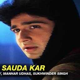 saudagar hero