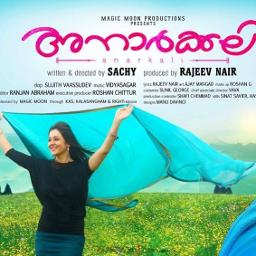 Vaanam Chaayum Short HQ Anarkali Song Lyrics and Music by Anarkali Vaanam Chaayum Short HQ Anarkali Song Lyrics and Music by Anarkali