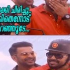 Sing Prithviraj, indrajith - Amar akbar anthony comedy scene on Smule with  sruthivinu123. | Smule