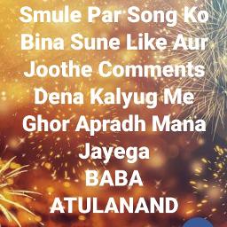 om namah shivaya song lyrics om namah shivaya song lyrics