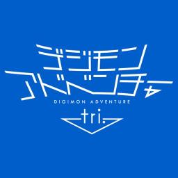 Butter Fly Tri Ver Digimon Adventure Tri Song Lyrics And Music By Wada Kouji Arranged By Ariel Warfare On Smule Social Singing App
