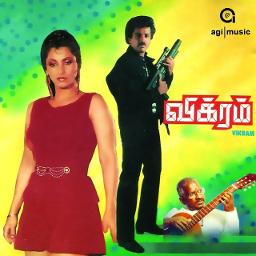 en jodi manja kuruvi mp3 song masstamilan