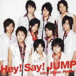 Too Shy Romaji 日本語 Cdkaraokever パート割つき歌詞 Song Lyrics And Music By Hey Say Jump Arranged By Jumpinchau On Smule Social Singing App