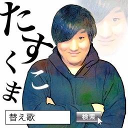 アゲハ蝶 替え歌 ハゲ課長 Song Lyrics And Music By たすくこま Arranged By Daigo 2929 On Smule Social Singing App