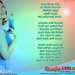 Asha Nirasha - Song Lyrics and Music by Victor Rathnayaka arranged by ...