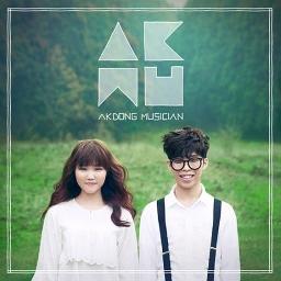 Give Love Song Lyrics And Music By Akdong Musician Akmu Arranged By Dreamerlisa On Smule Social Singing App
