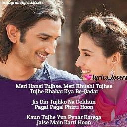 Kaun Tujhe Yun Pyar Karega - Song Lyrics And Music By Palak Muchhal ...