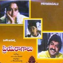 Rayabaram pampindevare - Priyaragalu - Song Lyrics and Music by Balu ...