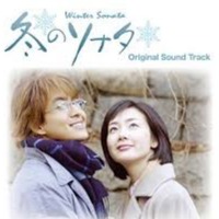 最初から今まで 冬のソナタ 日本語 Romaji Song Lyrics And Music By Ryu Arranged By Quietman On Smule Social Singing App