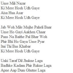 Unse mili nazar to mere....... - Song Lyrics and Music by Unse mili ...