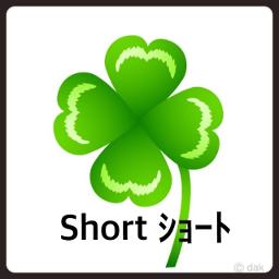 おなじ星 Short Jungle Smile Song Lyrics And Music By Jungle Smile Arranged By Miya Asunaro On Smule Social Singing App