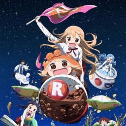 Nimensei Uraomote Life Tv Size Song Lyrics And Music By Umaru Doma Himouto Umaru Chan R Op 干物妹 うまるちゃんr Arranged By Vell On Smule Social Singing App