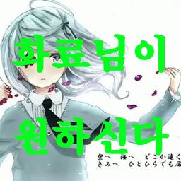Hirari Hirari ひらり ひらり Flutter Flutter Song Lyrics And Music By Hatsune Miku Arranged By Lionel Kano On Smule Social Singing App