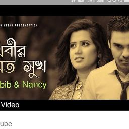 Prithibir joto shukh bangla music video 2016 torrent cancion canta miguel bose tacones lejanos torrent