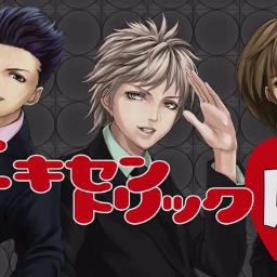 エキセントリックw Song Lyrics And Music By 銀河方面p Arranged By Resound Skyfloor On Smule Social Singing App