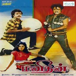murattu kaalai tamil movie mp3 songs