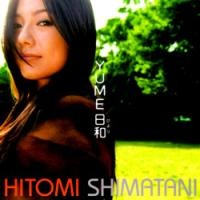 夢日和 Yume Biyori Chorus有 Song Lyrics And Music By Hitomi Shimatani 島谷ひとみ Arranged By Dropaminz On Smule Social Singing App