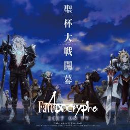 Ash Tv Size Fate Apocrypha Op2 Song Lyrics And Music By Lisa Arranged By Via Keiji On Smule Social Singing App