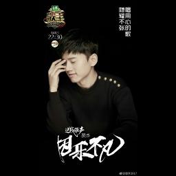 你就不要想起我 我是歌手2017 Song Lyrics And Music By 张杰 張傑 我是歌手arranged By Stuffwx On Smule Social Singing App