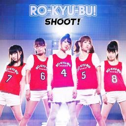 Shoot ロウきゅーぶ Song Lyrics And Music By Ro Kyu Bu Arranged By Damoti On Smule Social Singing App