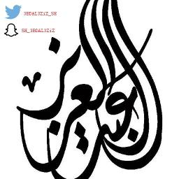 تناديك رغبات المقابيل من الأرض وانتي بالمجر ة Song Lyrics And Music By ماجد المهندس ماجد المهندس Arranged By 3bdal3ziz Sh On Smule Social Singing App