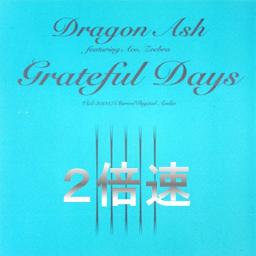 Grateful Days - Song Lyrics and Music by Dragon Ash arranged by