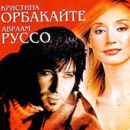 lyrics никому не отдам mp3uk net максим