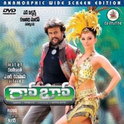 Kilimanjaro-robo-telugu - Song Lyrics And Music By Javed Ali & Chinmayi 