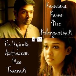 kannana kanne short unplugged version - Song Lyrics and Music by naanum ...